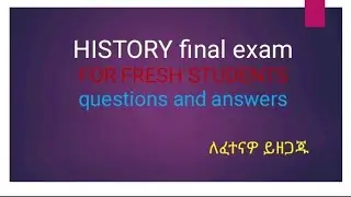 History Final Exam | part 1 True-False | Ethio freshman courses