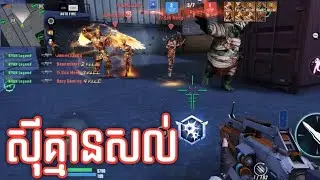 Elite strike Khmer : Mummy