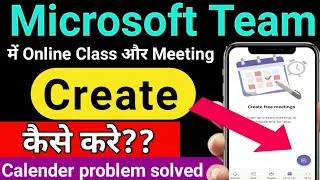 Microsoft Teams Calendar Not Showing in Hindi | Microsoft Team me Calendar Kaise Banaye