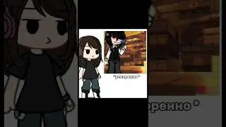#gacha #ишюпарувгачалайф #gachalife #ищюпарувгачалайф #gachaclub #приколгача #гача #lunimememes #edi
