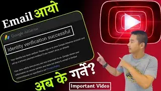 Identity Verification Successful Bhayo ABA K Garne?After Identity Verification Successful What To Do