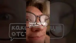 Сколько можно-то, а? Тгк: new_esthetic