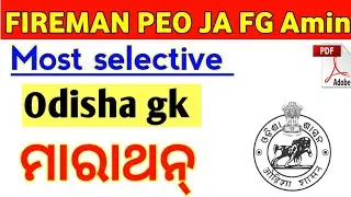 Target ODISHA FIREMAN PEO CGL FG Amin RHT//Odisha gk full revision//osssc previous year gk question