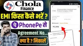 phonepe se chola finance emi kaise bhare | phonepe se chola finance ka emi kaise pay karen |