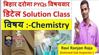 Bihar Daroga PYQs Subjectwise detail Solution |Chemistry PYQS |Ravi Ranjan Raja Bihar Daroga