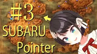 【oozora subaru】SUBARU Pointer Part 3【Dragon Quest 8】