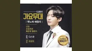 우중의 여인