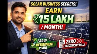 Solar Business Secret: Earn ₹15 Lakh/Month with Solar Farming! ☀️💰