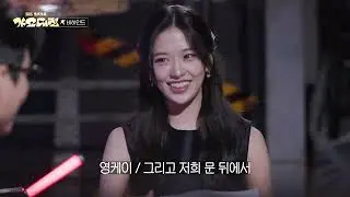 (INDO SUB) Behind THE B Ep1 MC SBS GayoDaejeon 