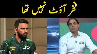POOR UMPIRING| PAKISTAN VS INDIA 2025 HIGHLIGHTS TODAY | ASIA CUP HIGHLIGHTS TODAY 