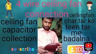 ceiling fan 4 wire in convert 3 wire? 4 wire ceiling fan connection