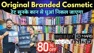 Original Branded Cosmetic Market in Delhi sadar bazar cosmetic wholesale market #cosmeticmarket