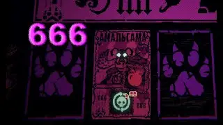 Inscryption 666 damage in 1 act