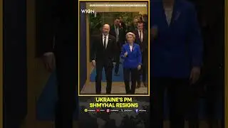 Ukraine's PM Shmyhal Resigns As Part Of Major Government Reshuffle | WION Shorts