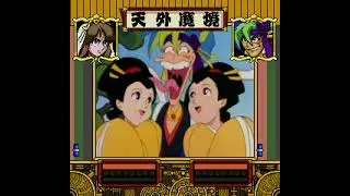 Tengai Makyou: Dennou Karakuri Kakutouden (1995 - PC-FX) - Longplay