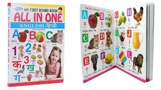 My First Board Book &ndash; All In One Learning for Children (32 Pages)