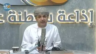 هيثم العز | مع سالم الرحبي | قطاع الصحة.. تطور نوعي في سنوات النهضة المتجددة