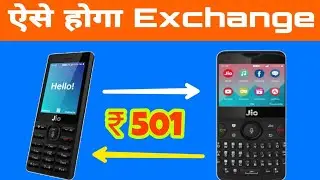 How To Exchange Old Jiophone Into Jio Phone 2 , Rules for exchange Jio phone , Full details,