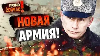 ТУЧА БЕСПИЛОТНИКОВ?! РФ формирует новые полки и подразделения БпС: все детали нового рода войск!