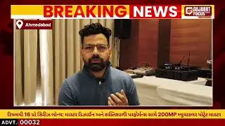 #ahmedabad|રિયલમી 16 પ્રો સિરીઝ લોન્ચ|#realme16proplus #realme16pro 