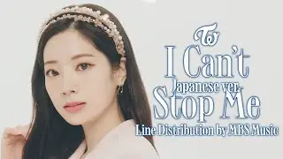 TWICE (トゥワイス) - I CAN'T STOP ME (Japanese ver.) ~ Line Distribution
