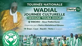 Tournée Nationale – Wadial Journée Culturelle Serigne Touba Diouf (Mboro) | Étape Cayar Bayakh  moto
