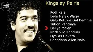 Kingsley Peiris - Sinhala Jukebox - Sinhala Classic Songs