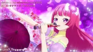 PriPara - Sophie - Solar Flare Sherbet ~Sakura Shower Version~