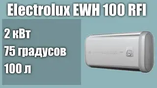 Электрический водонагреватель Electrolux EWH 100 Royal Flash