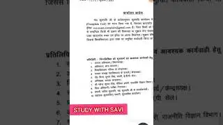 #shorts।। ddu Gorakhpur University exam latest update 2021।।👈 #ytshorts।
