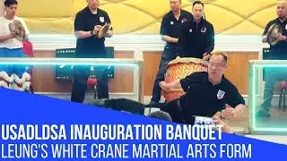 梁馆白鹤龙狮团 USADLDSA Inauguration Banquet | Leung's White Crane Martial Arts Kung Fu Form