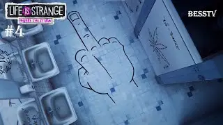 LIS BTS #4 - ДИВНЫЙ НОВЫЙ МИР