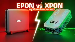 What is ONU? Which one to buy EPON or XPON? | ONU, EPON & XPON Explained | ONU Buying Guide 2025
