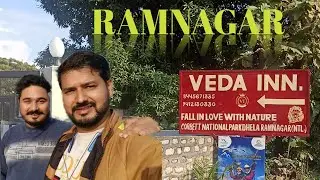 Veda Inn. Resort Dhela Ramnagar||वेदा इन् रिसोर्ट ढेला रामनगर#uttarakhand