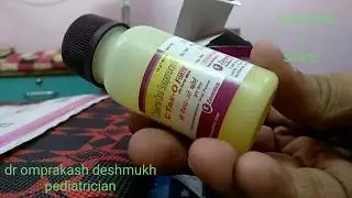 How to prepare dry syrup? Hindi.