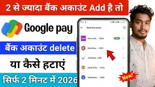 Google Pay Bank Account Delete Kaise Kare 2026 | Google pay me 2 bank account kaise delete kare 