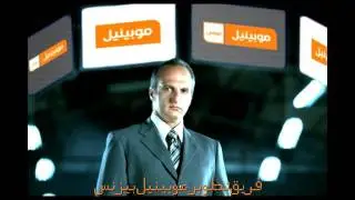 Mobinil Business Farik Tatweer Mobinil