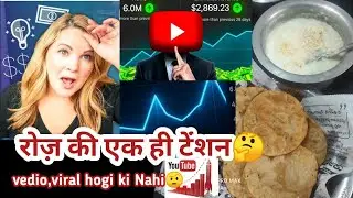 YouTube pe success ka Raaz🤔|🤑कामयाबी  चाहिए तो |vedio Dekhen👀#cooking#cookingchannel #LadlikiDuniya