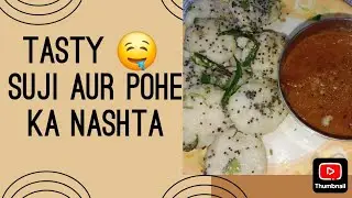 Tasty tasty suji aur pohe ka nashta Sham ke liye ek number nashta