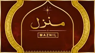 Manzil Ki Dua | Powerful Quranic Ruqyah for Protection from Jinn, Black Magic & Evil Eye