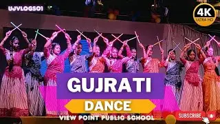 GUJARATI DANCE 💃🔥| ANNUAL DAY |VIEW POINT PUBLIC SCHOOL CHAS BOKARO #DANCE