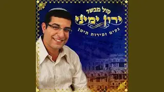 סעת אלמחיבה