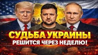 🔥 Утренний выпуск новостей 12.02.26