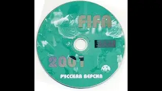 FIFA 2001 [SLES-03140] [Russian] [Paradox]