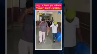 #RaipurBreaking #DrugsCase #Tikrapara #PakistanConnection #RaipurPolice #news