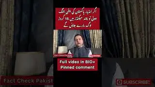 Breaking:150 million people will die if India Pakistan use nuclear weapons #shorts #short #pahalgam