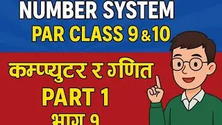 Number system complete chapter explaination in nepali for class 9 & 10. Part 1