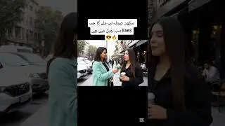 #OopsMyFilter #ExKoJail #FunnyUrduClip #KarachiStyle #DesiHumor #funny #shorts