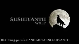 ERFAN_METAL#wolf#metal#iran