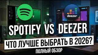 Spotify vs. Deezer: Which is Better in 2026?